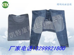 喜姿健托玛琳热能服KTK特制免费体验