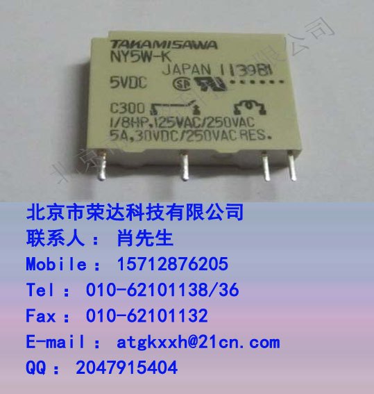 富士通继电器NY5W-K 