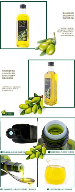 橄榄油哪里好？选择西班牙原装进口
