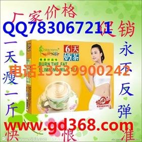丰姿绰约6天奶茶效果怎样