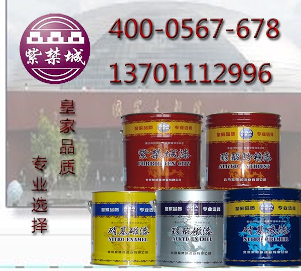 聚氨酯锤纹漆北京哪里生产 