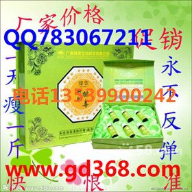 绿饮肝胆排毒套盒效果怎样