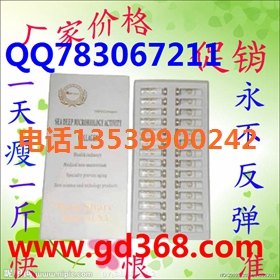 小分子胶原蛋白套效果怎样
