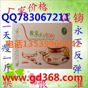 橡果魔力soso效果怎样