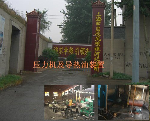 挤出机电磁加热器