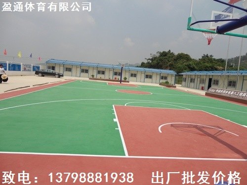 汕尾篮球场铺设材料