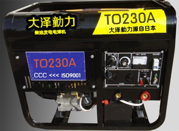 230A柴油发电电焊一体机