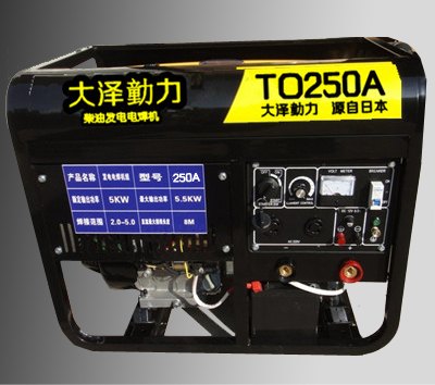 250A柴油发电电焊两用机