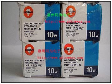 osram 44888WFL 12V10W 进口卤素灯杯