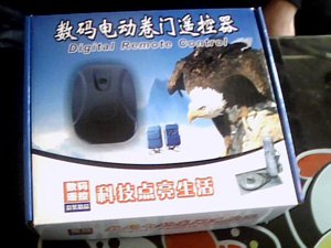 供应卷帘门电机