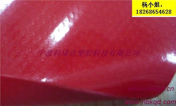 耐低温-40度红色pvc箱包夹网布亮面柔软pvc夹网布