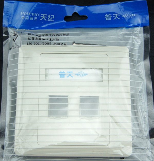 普天双口面板 双口信息面板 专业工程配套批发