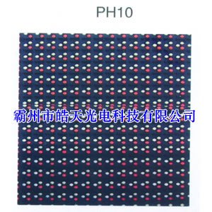 河北LED显示屏PH10-PH20LED显示屏