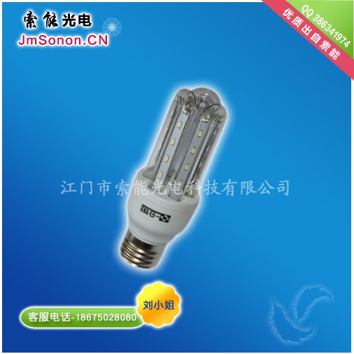 索能LED节能灯 省电 不热 耐用