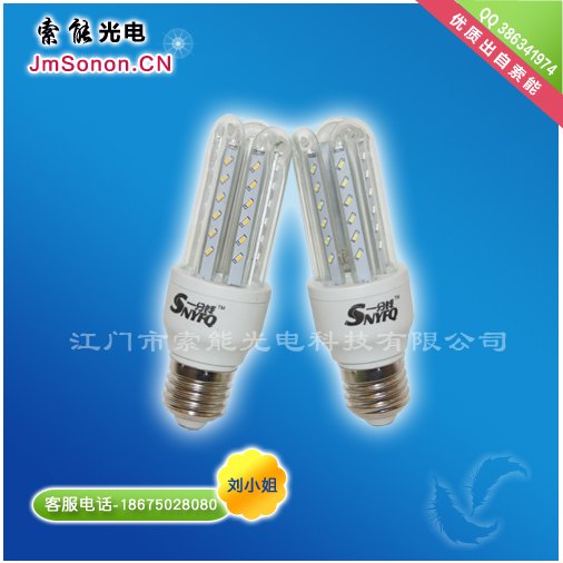 索能新款一分钱LED节能灯，室内照明灯具
