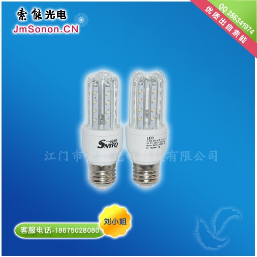 一分钱LED珠宝柜台灯 独家优质LED节能灯