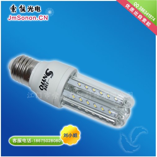 十大优点品牌LED节能灯索能品牌一分钱