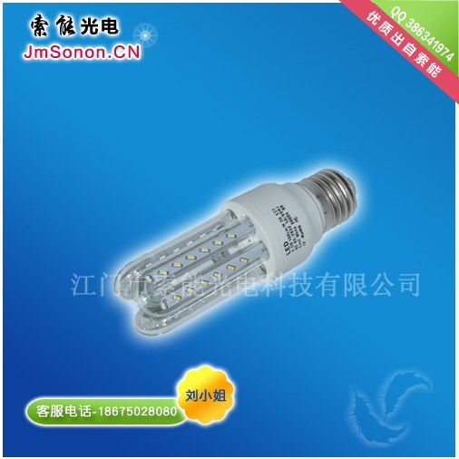索能LED室内节能灯 优质看得见