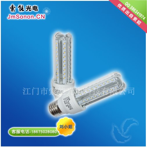 LED家用节能灯 新环保家庭节能LED灯