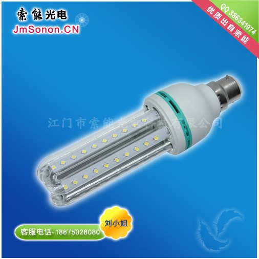 索能独家品牌LED节能灯 省电更高效