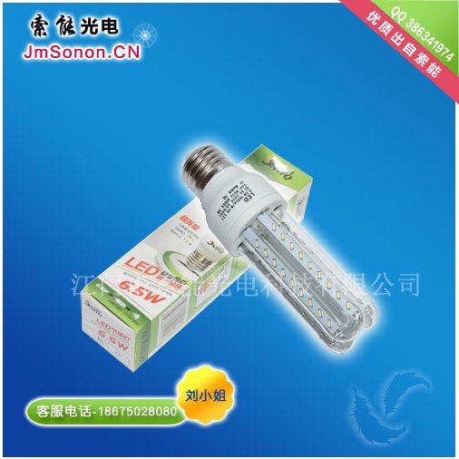 江门索能LED节能灯管 高亮节能灯管