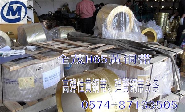 H62高耐磨黄铜板，H65半硬黄铜带，H62黄铜棒/黄铜管