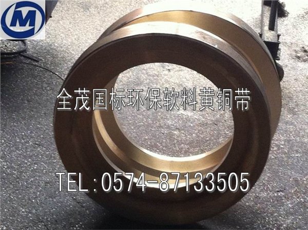 高弹性黄铜带H68 黄铜性能用途 国标H68黄铜棒 黄铜的价格