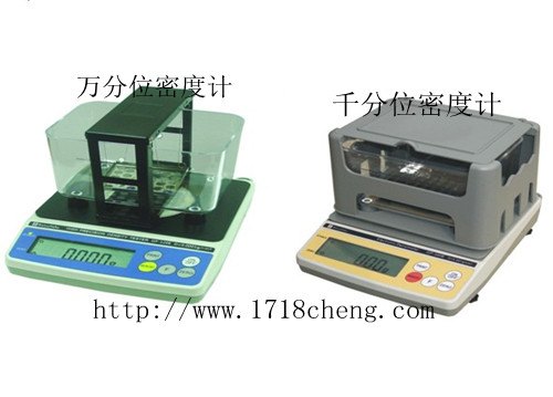 电线电缆胶粒密度计