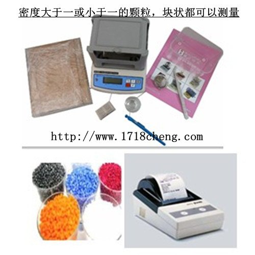 橡胶密度计TW-300A