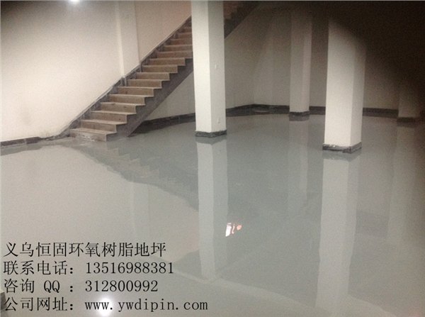 义乌环氧地坪，水泥自流平分类，义乌环氧，平整耐磨