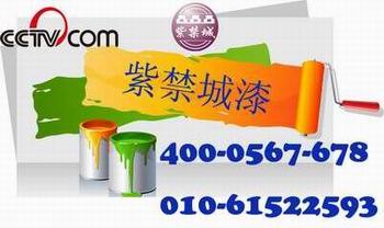 环氧封闭底漆、品牌详细介绍 