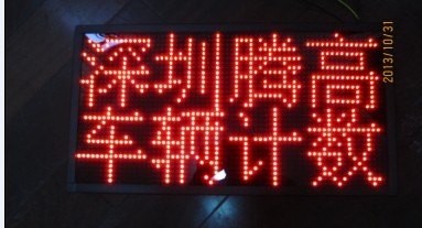 矿区车辆计次系统,腾高 土石方车辆计数设备