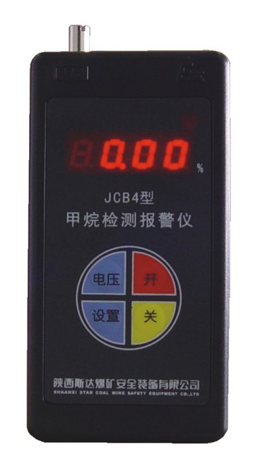 煤安认证JCB4(A)甲烷检测报警仪