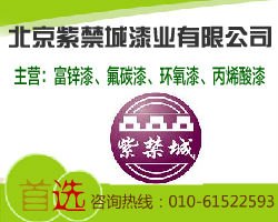 耐500℃高温漆生产厂家 