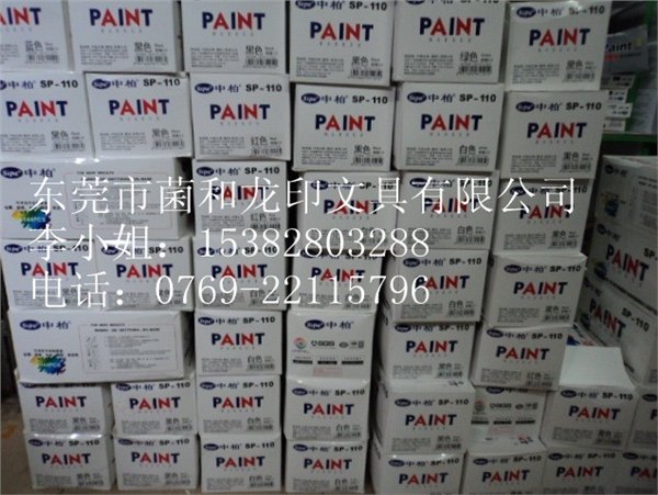 中柏油漆笔金属专用记号笔