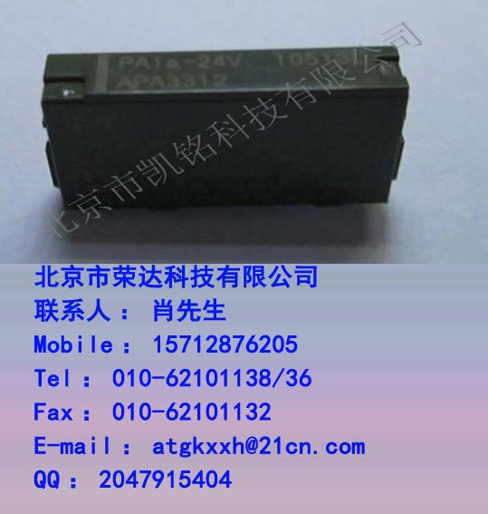 松下继电器PA1a-24V 原装新货