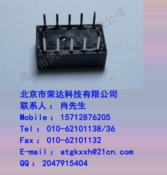 松下继电器TQ2-5V供应