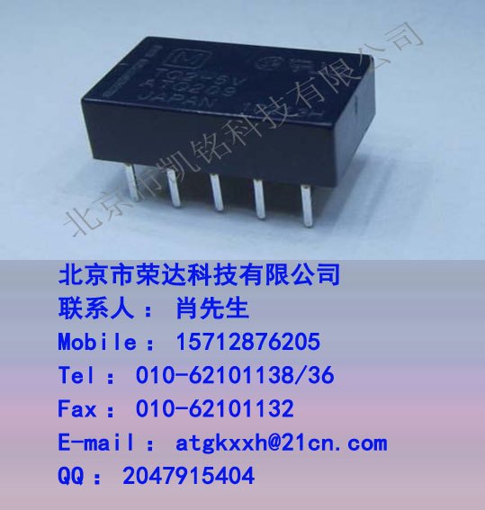 TQ2-5V松下继电器原装新货