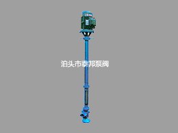 专业生产长期供应LYB-500立式液下泵