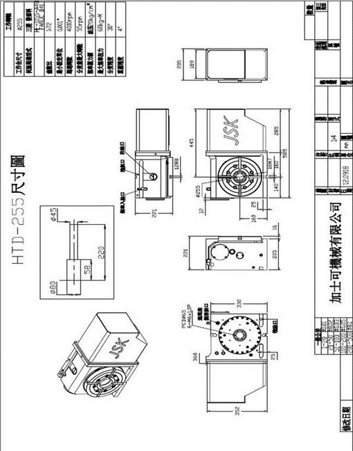 江苏哪里有电脑数控分度盘卖