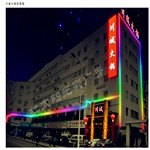 光彩工程,成都光彩工程,led光彩工程,城市光彩工程,成都led光彩