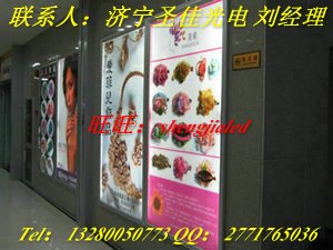 led电子灯箱