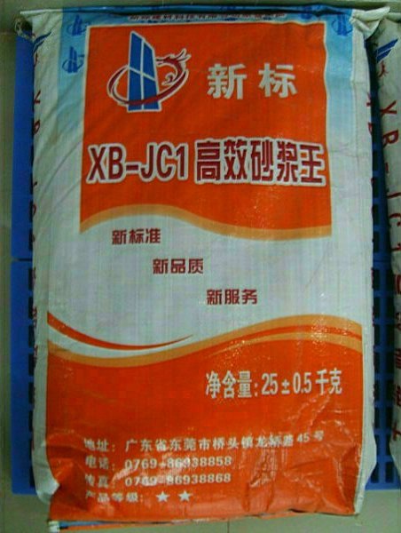 24东莞防水剂公司提醒您家庭防水一定要注意的要点