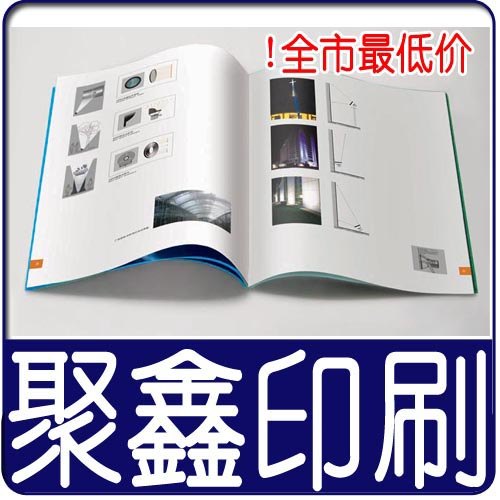 宣传册印刷、宣传单、画册印刷、公司画册