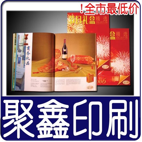 彩页，单张，海报，折页，服装季刊，画册，精装书，彩盒，吊旗，吊牌，笔记