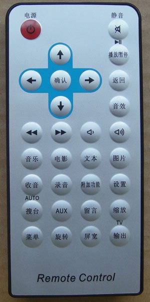 音响遥控器/车载遥控器/超薄遥控器/深圳遥控器/汽车用品/导航
