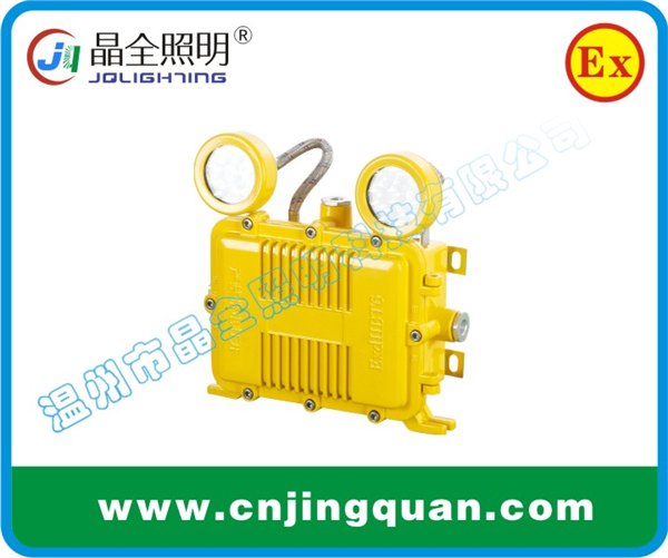 BJQ9200节能防爆应急灯
