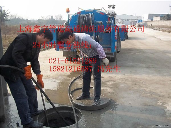 上海奉贤区金汇镇疏通管道公司61521289