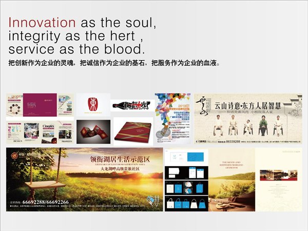 南京专业致力于平面设计公司