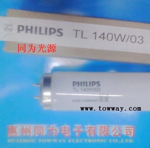 PHILIPS TL140W/03 UVA晒版灯